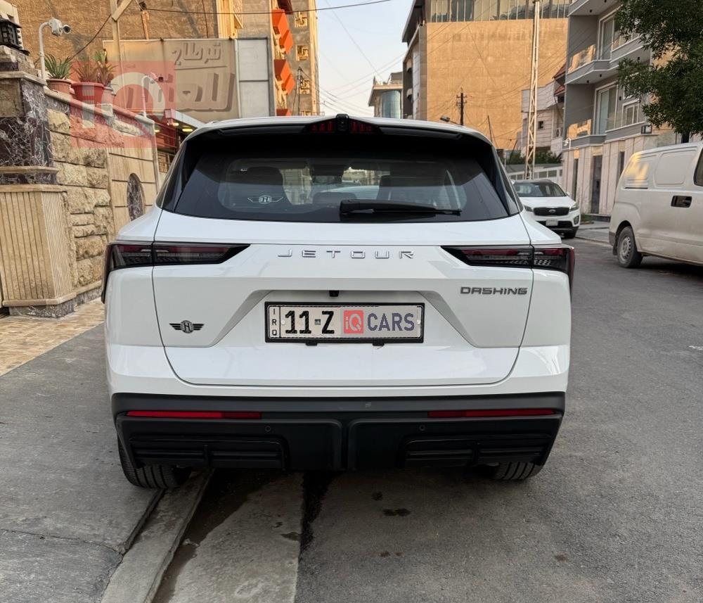 جيتور داشينج